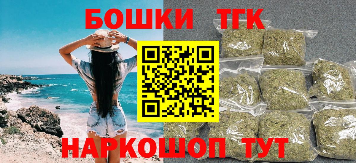 Бошки марихуана индика Семёнов